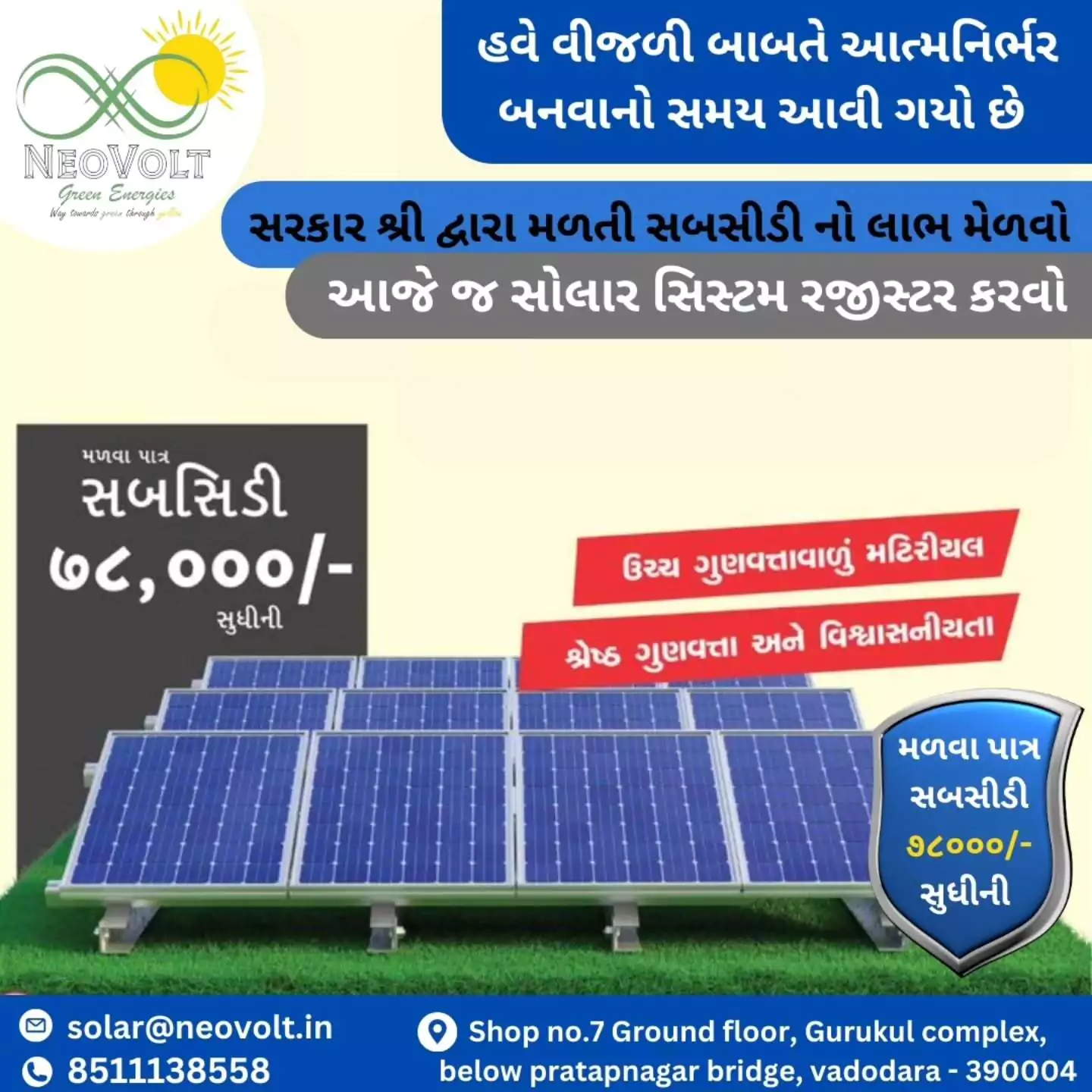 neovolt green energies PM surya ghar yojana ,muft bijali yojana in gujarat, The 33 districts of Gujarat are: Ahmedabad, Amreli, Anand, Aravalli, Banaskantha, Bharuch, Bhavnagar, Botad, Chhota Udepur, Dahod, Dangs, Devbhumi Dwarka, Gir Somnath, Gandhinagar, Jamnagar, Junagadh, Kheda, Kachchh, Mahisagar, Mahesana, Morbi, Narmada, Navsari, Panchmahal, Patan, Porbandar, Rajkot, Sabarkantha, Surat, Surendranagar, Tapi, Vadodara, and Valsad.