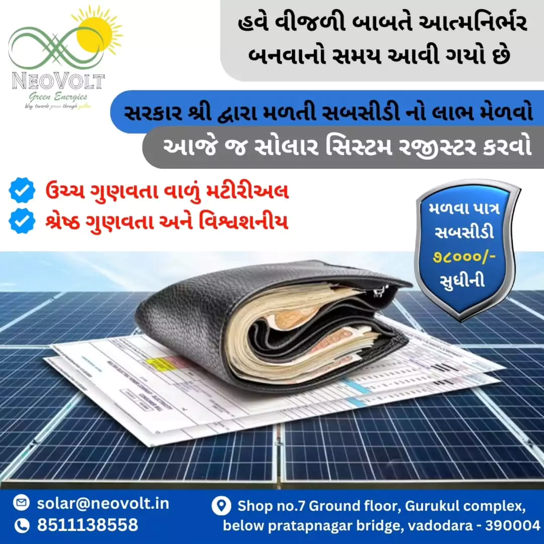 neovolt green energies PM surya ghar yojana ,muft bijali yojana in gujarat, The 33 districts of Gujarat are: Ahmedabad, Amreli, Anand, Aravalli, Banaskantha, Bharuch, Bhavnagar, Botad, Chhota Udepur, Dahod, Dangs, Devbhumi Dwarka, Gir Somnath, Gandhinagar, Jamnagar, Junagadh, Kheda, Kachchh, Mahisagar, Mahesana, Morbi, Narmada, Navsari, Panchmahal, Patan, Porbandar, Rajkot, Sabarkantha, Surat, Surendranagar, Tapi, Vadodara, and Valsad.